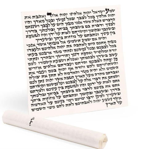 מה מיוחד בקלף מזוזה שנכתב על ידי סופר סת"ם מוסמך?