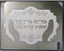 מגש חלה מרהיב בעיצוב מראה עם רסיסי כסף, ברכת "פותח את ידך" ומלחיה מובנית