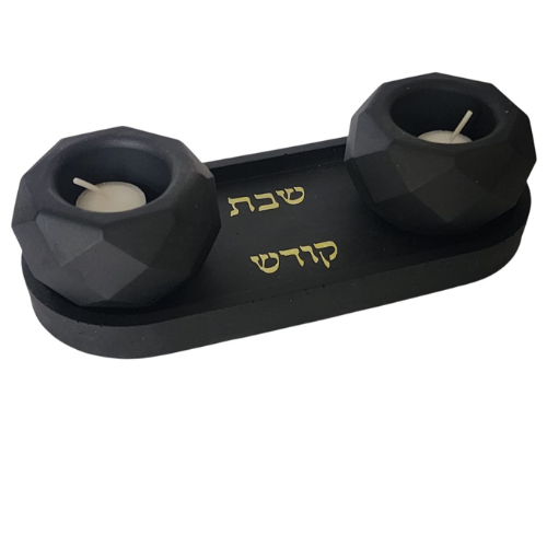 פמוטי שבת שחורים בעיצוב גיאומטרי ייחודי על מגש תואם - בעבודת יד