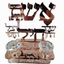 פמוט אשת חיל מהודר 2 קנים בציפוי רוז גולד עם כיתוב מסורתי