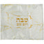 Elegant challah cover with marble design and 'שבת ויום טוב' in gold, perfect for Shabbat and holiday tables.