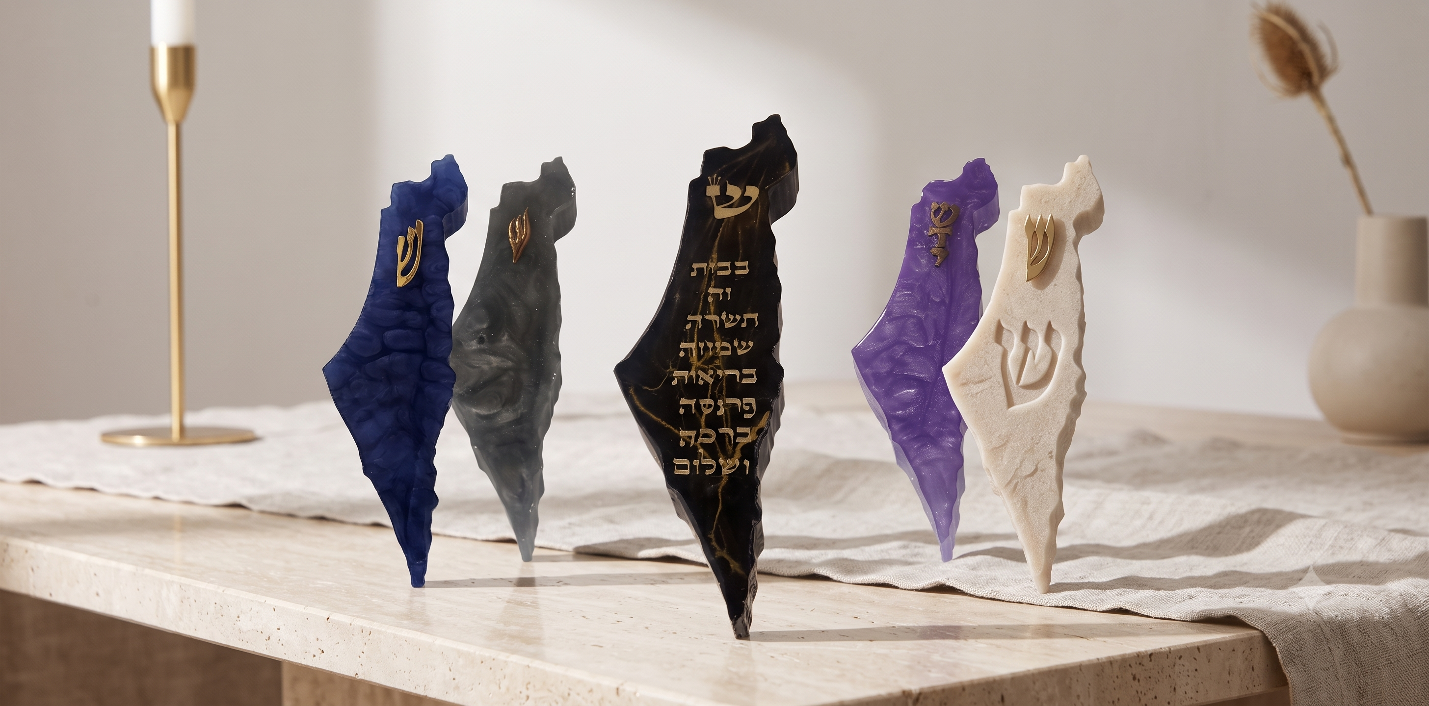 בתי מזוזה ארץ ישראל - קלף 15