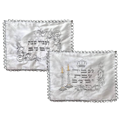 סט מהודר לשולחן שבת - מלחיה, כיסוי חלה מהודר, מגש חלה יוקרתי