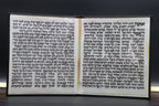 פיטום הקטורת על קלף גודל 20 ס"מ