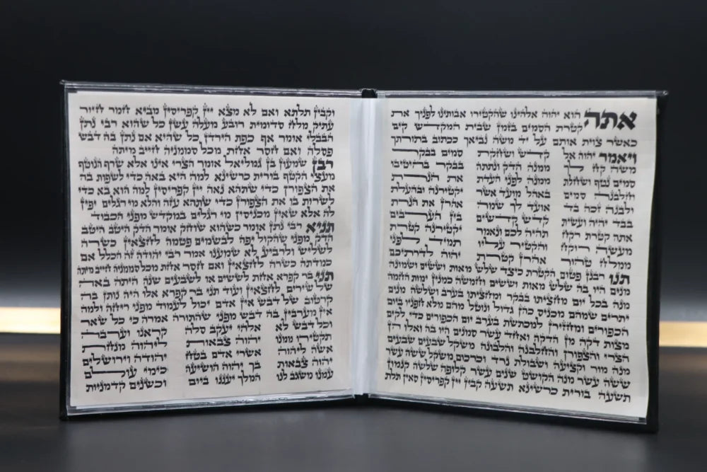 פיטום הקטורת על קלף גודל 15 ס"מ