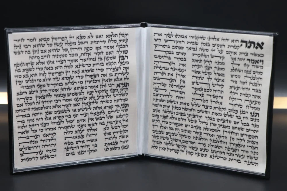 פיטום הקטורת על קלף גודל 15 ס"מ