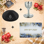 סט שבת יוקרה במבצע מיוחד כולל מגש חלה מעוצב , כוס קידוש , וכיפה מעוצבת