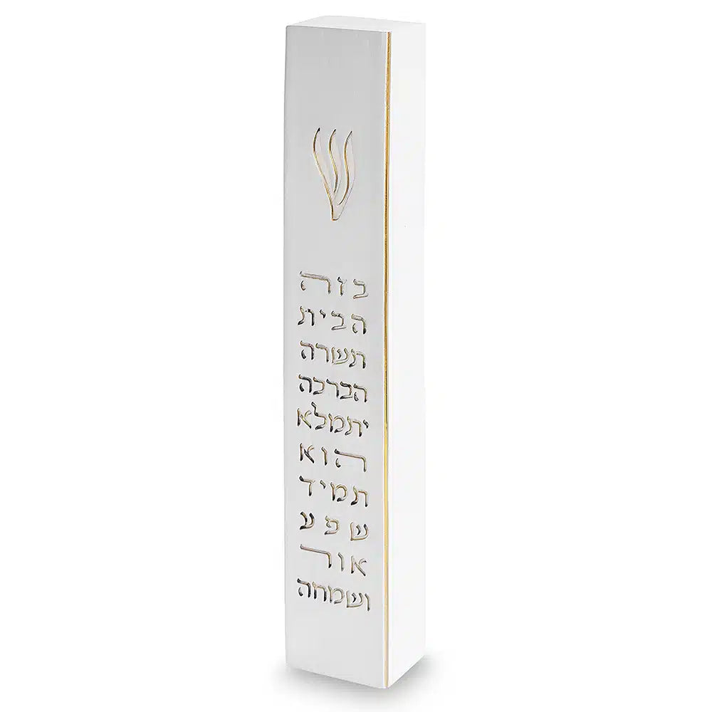בית מזוזה גדול דמוי בטון לבן "ברכת הבית" בגימור לבן פנינה וחריטת זהב Translation missing: he.content.product_image_main