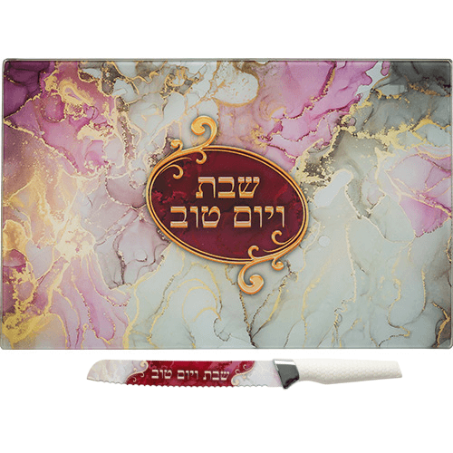 סט שבת הכולל מגש חלה זכוכית עבה בעיצוב שיש צבעוני עם כיתוב "שבת ויום טוב" וסכין חלה תואמת עם הדפסה, בגודל 25x37 ס"מ.

