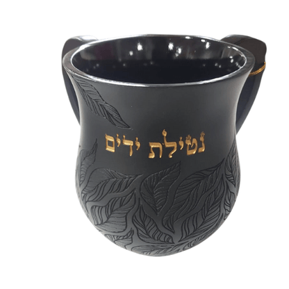 נטלה מהודרת מפולימר שחור, בעיצוב עלים עם כיתוב זהב "נטילת ידיים", שתי ידיות, גובה 14 ס"מ.