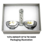 מלחית שבת קודש קריסטל מהודרת יוקרה לשולחן השבת