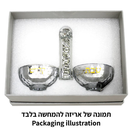 מלחית שבת קודש קריסטל מהודרת יוקרה בקטנה לשולחן השבת