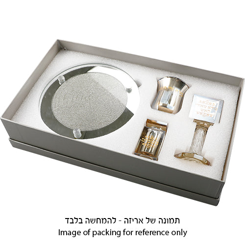 סט הבדלה זהב מהודר Translation missing: he.content.product_image_secondary