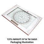 מגש חלה זכוכית  שבת ויום טוב
