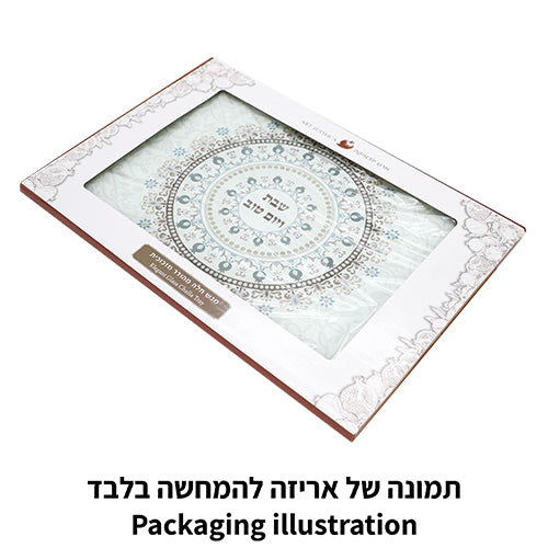 מגש חלה זכוכית עם סכין חלה שבת ויום טוב