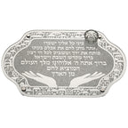 מגש חלה מהודר מזכוכית עם מלחייה 45X30 ס"מ