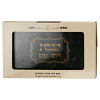 מגש חלה זכוכית עבה בעיצוב יוקרתי - שבת ויום טוב