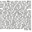 קלף מזוזה עם כתיבה אשכנזית מסורתית – פרשיות שמע ווהיה אם שמוע לפי ההלכה
