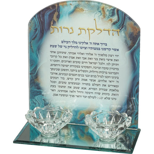 מעמד זכוכית יוקרתי להדלקת נרות שבת הכולל בסיס מראה ושני פמוטים שקופים בצורת פרח. מאחורי הפמוטים ניצב לוח זכוכית עם סיומת מעוגלת, המעוטר בדוגמת שיש מהפנטת בגווני כחול עמוק, תכלת וזהב. על הלוח מודפסת תפילת "הדלקת נרות" המלאה, כאשר הכותרת מובלטת באותיות זהב אלגנטיות. Translation missing: he.content.product_image_main