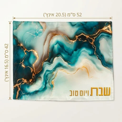 כיסוי חלה מהודר בעיצוב שיש וזהב