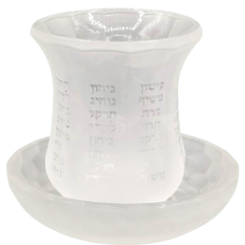 גביע קידוש יוקרתי מקריסטל שקוף עם חריטת שמות הנהרות, כולל צלוחית תואמת, כלי יודאיקה מהודר לשולחן שבת וחג, מתנה אלגנטית לבית יהודי
