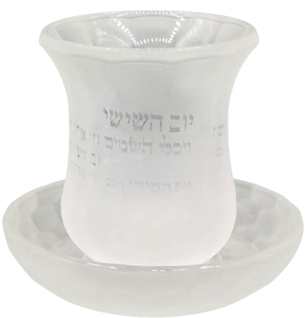 גביע קידוש יוקרתי מקריסטל שקוף עם חריטת הפסוק "יום השישי", בעיצוב אלגנטי ומהודר, כלי יודאיקה לשולחן שבת וחג ומתנה מושלמת לבית יהודי
