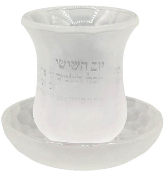 גביע קידוש יוקרתי מקריסטל שקוף עם חריטת הפסוק "יום השישי", בעיצוב אלגנטי ומהודר, כלי יודאיקה לשולחן שבת וחג ומתנה מושלמת לבית יהודי
