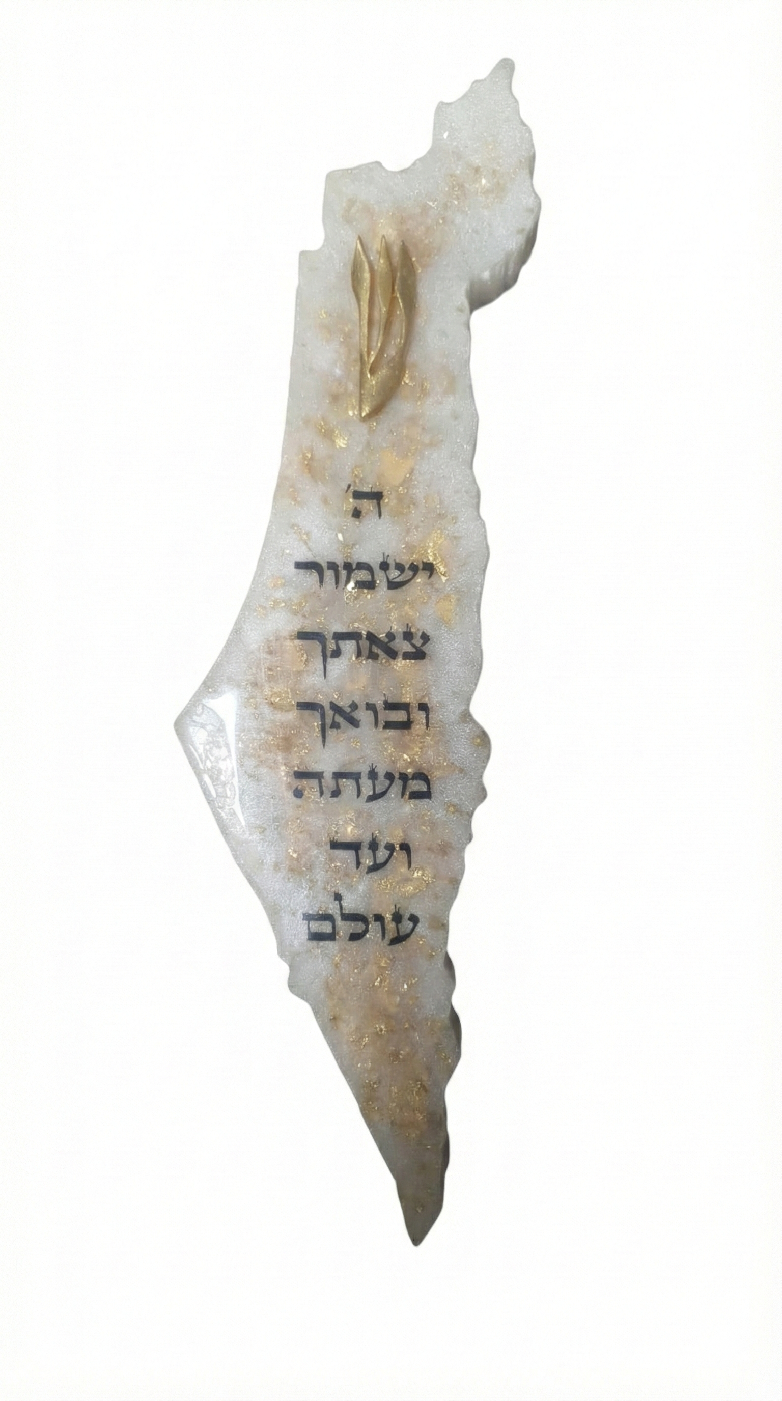 בית מזוזה ענק בעבודת יד בעיצוב מפת ארץ ישראל  עם ברכה - בגוון לבן עם נגיעות זהב Translation missing: he.content.product_image_main