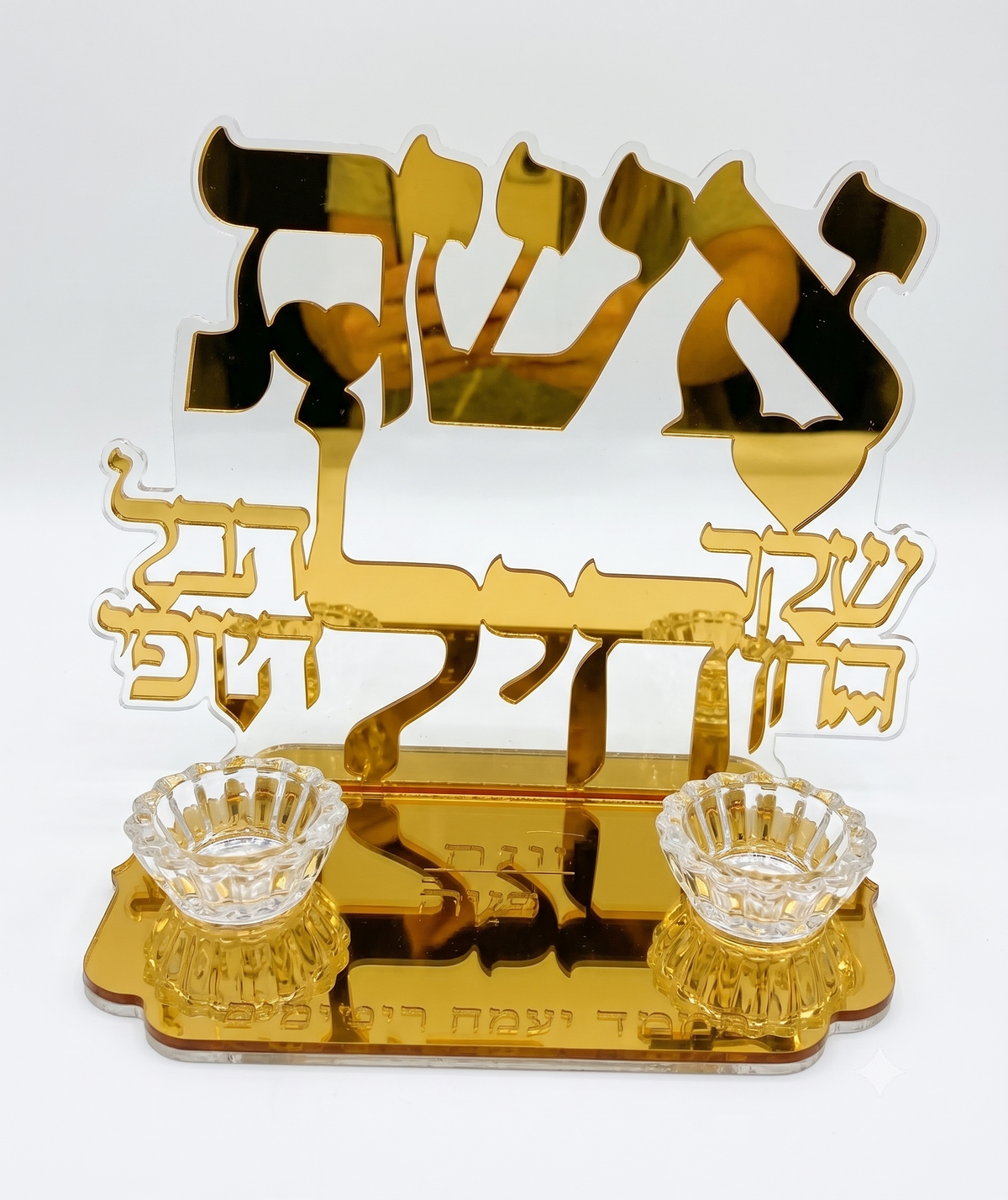 פמוט "אשת חיל" מהודר  2 קנים זהב Translation missing: he.content.product_image_main