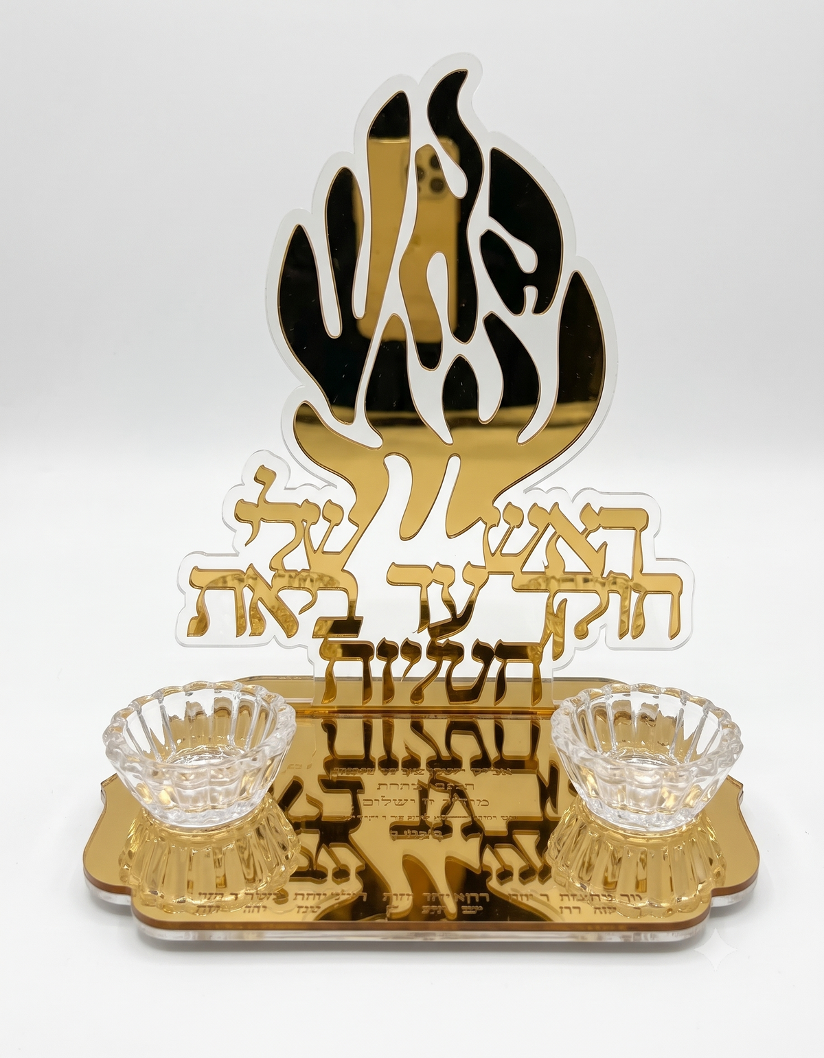 פמוט "האש שלי" מהודר  2 קנים זהב