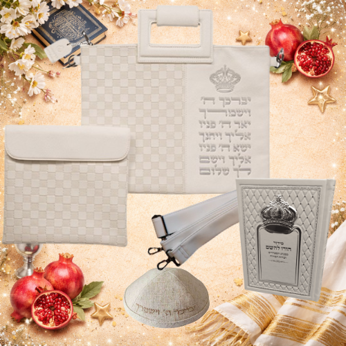 סט תפילה יברכך עם תיק טלית מפואר דמוי עור, סידור וכיפה תואמים