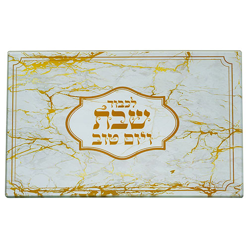 סט שבת קלאסי במבצע מיוחד כולל מגש חלה מעוצב , כוס קידוש , ופמוט קריסטל