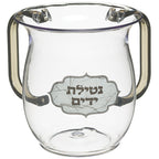 נטלה מהודרת עשויה אקריליק שקוף, עם ידיות צבעוניות ותווית בעיצוב שיש עם כיתוב "נטילת ידיים"
