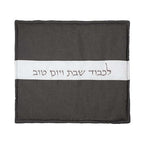 כיסוי פלטה עבה בגודל 70x80 ס"מ, עם כיתוב "לכבוד שבת ויום טוב", בעיצוב קלאסי ואיכותי.