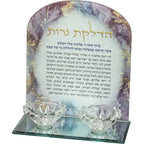 טקסט אלטרנטיבי (Alt Text)

תמונה 1 (מוצר): פמוטי זכוכית להדלקת נרות שבת במידות 18.5x16.5 ס"מ, עם מעמד זכוכית בדוגמת שיש כחול-סגול, טקסט הברכה בזהב ושני בתי נר מקריסטל על בסיס מראה.
