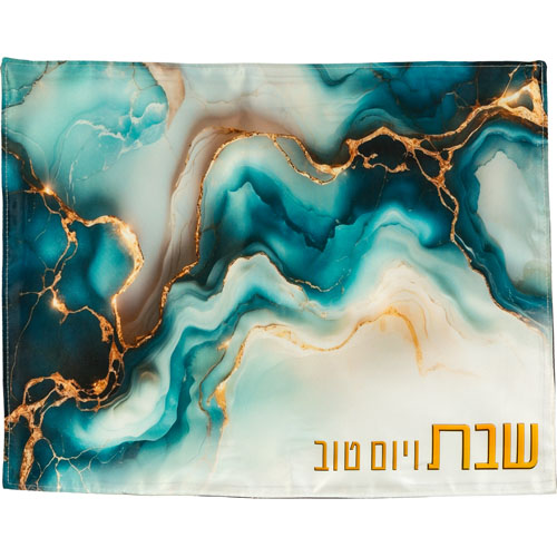 כיסוי לחלה מבד בעיצוב שיש אבסטרקטי וזורם. הדוגמה משלבת גוונים של טורקיז, כחול עמוק, פנינה ושמנת, עם עורקי זהב בולטים שמוסיפים מראה יוקרתי. בפינה התחתונה מודפס הכיתוב "שבת ויום טוב" באותיות בצבע זהב. Translation missing: he.content.product_image_main