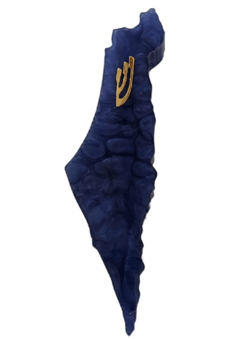 בית מזוזה בעיצוב מפת ארץ ישראל בצבע כחול כהה עם מרקם תלת ממדי והאות ש׳ מוזהבת בחלק העליון
