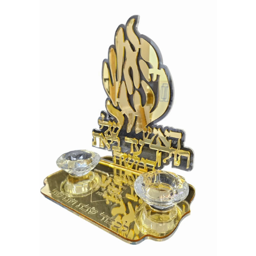 פמוט "האש שלי" מהודר  2 קנים זהב Translation missing: he.content.product_image_secondary