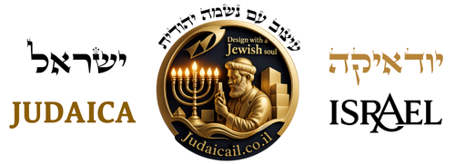 יודאיקה ישראל