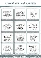 כיפות בהזמנה אישית