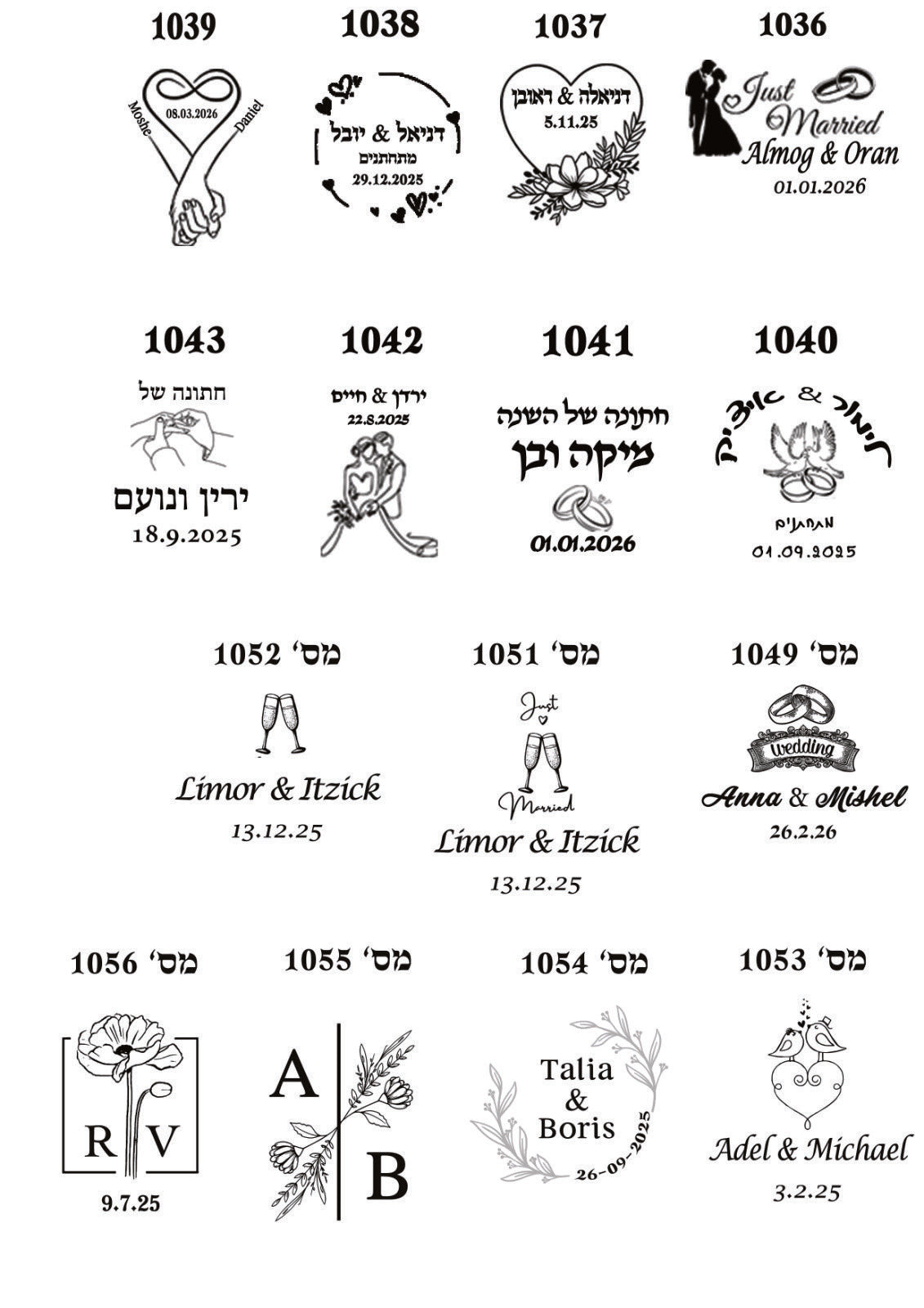 כיפות בהזמנה אישית