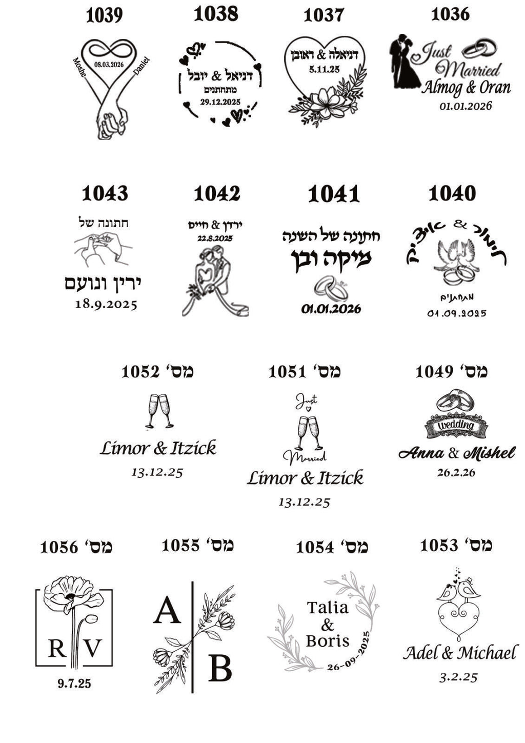 כיפות בהזמנה אישית