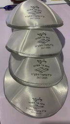 כיפות בהזמנה אישית