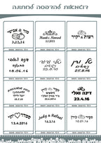 כיפות בהזמנה אישית