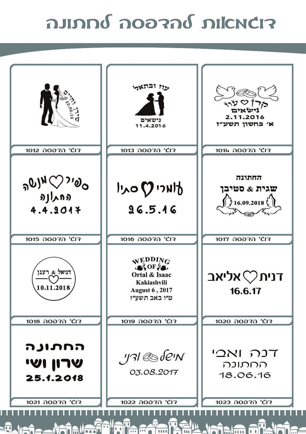 כיפות בהזמנה אישית