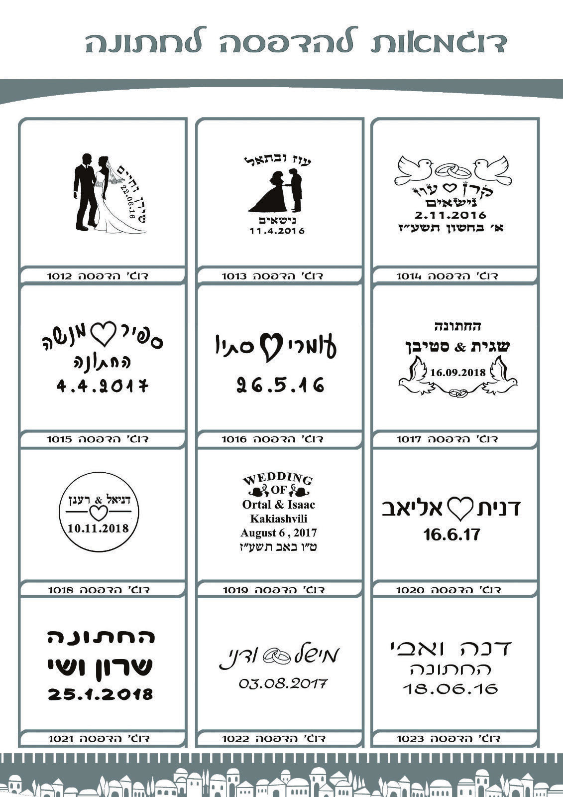 כיפות בהזמנה אישית