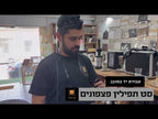 תפילין פצפונים – תפילין קטנות ספרדי
