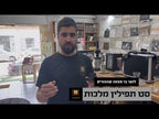 תפילין  'מלכות'  כשר לכתחילה ספרדי