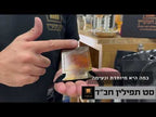 תפילין חב"ד