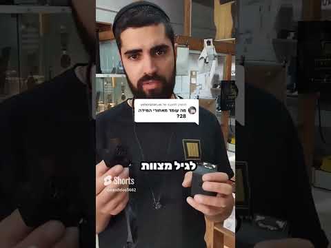 תפילין בינוניות ספרדי - מהודרות מאוד